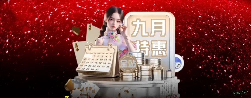 Registro uau777 - cadastro rápido